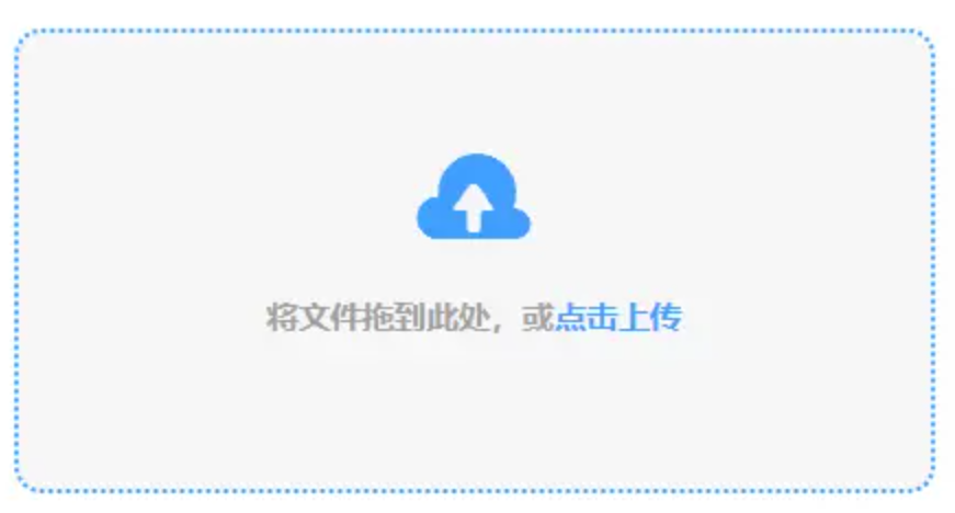 体育竞彩使用讲解 - 添加文件